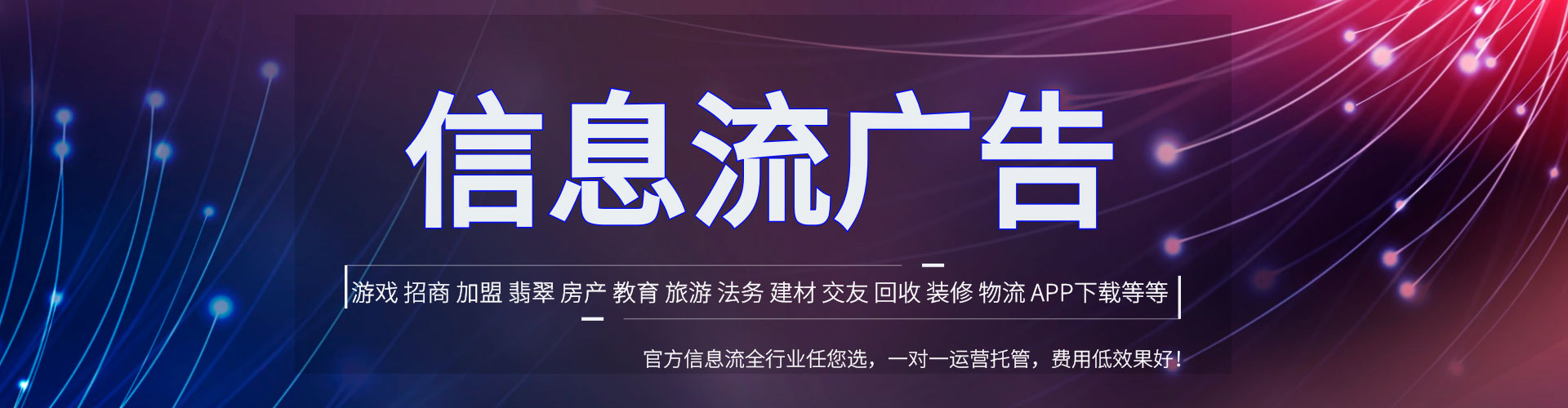 高陵竞价推广