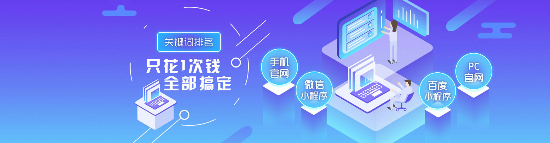 高陵sem专员