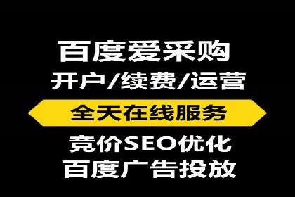 案例分享：百度推广助力中小企业突围