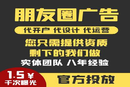 转化率飙升的秘密：信息流广告优化案例揭秘